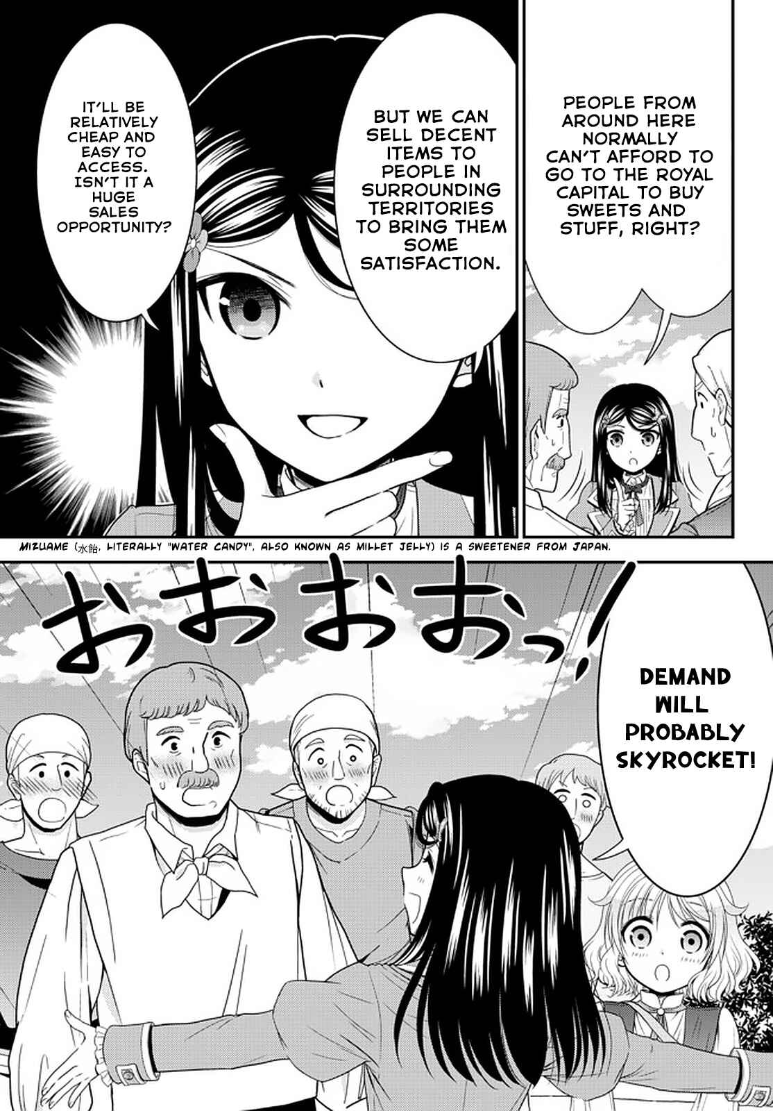 Page 13 Chapter 65 Rougo ni Sonaete Isekai de 8-manmai no Kinka wo Tamemasu