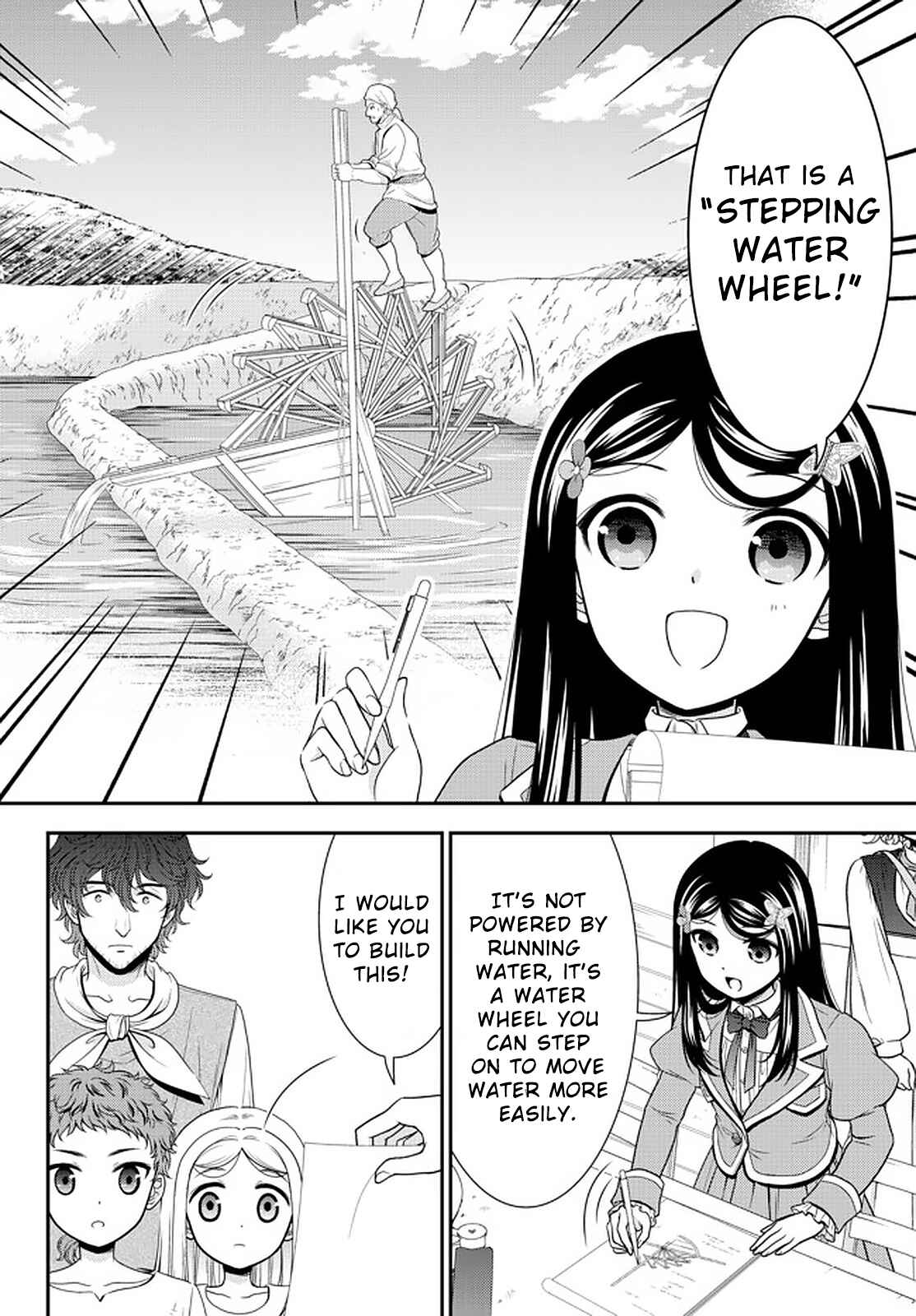 Page 8 Chapter 65 Rougo ni Sonaete Isekai de 8-manmai no Kinka wo Tamemasu