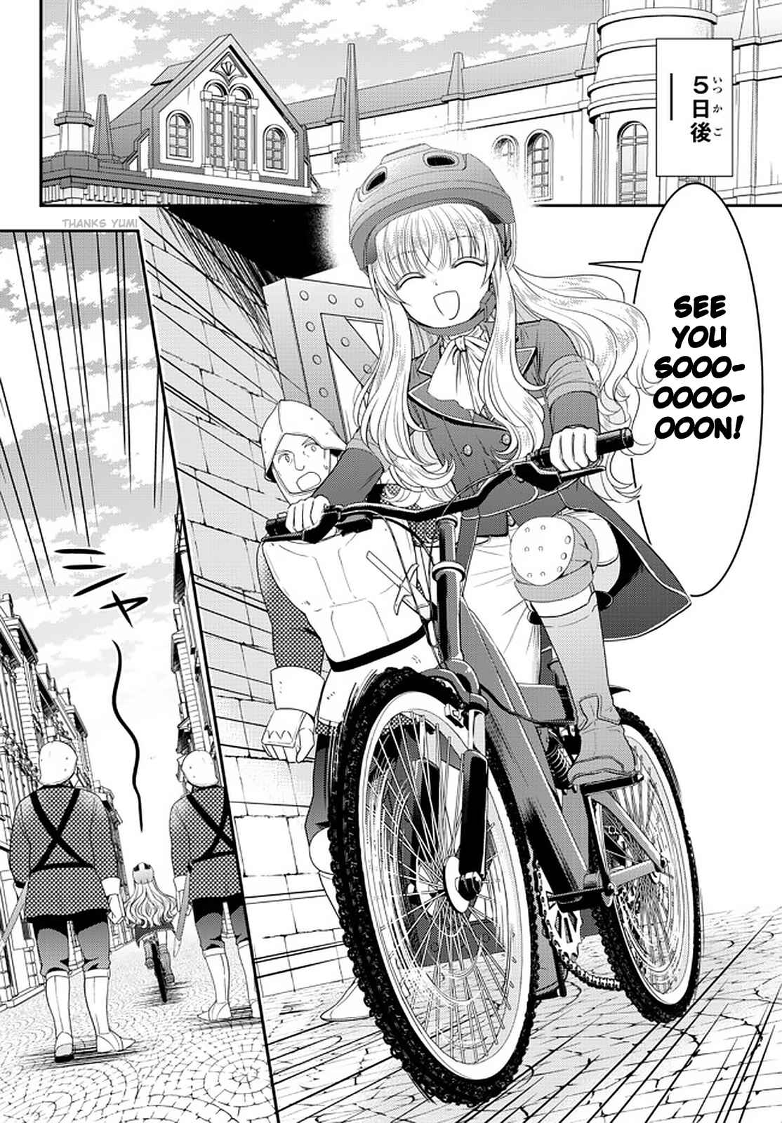 Page 12 Chapter 62 Rougo ni Sonaete Isekai de 8-manmai no Kinka wo Tamemasu