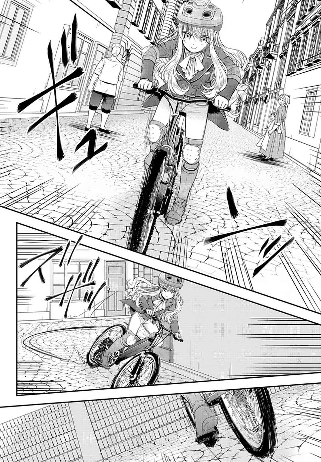 Page 14 Chapter 62 Rougo ni Sonaete Isekai de 8-manmai no Kinka wo Tamemasu