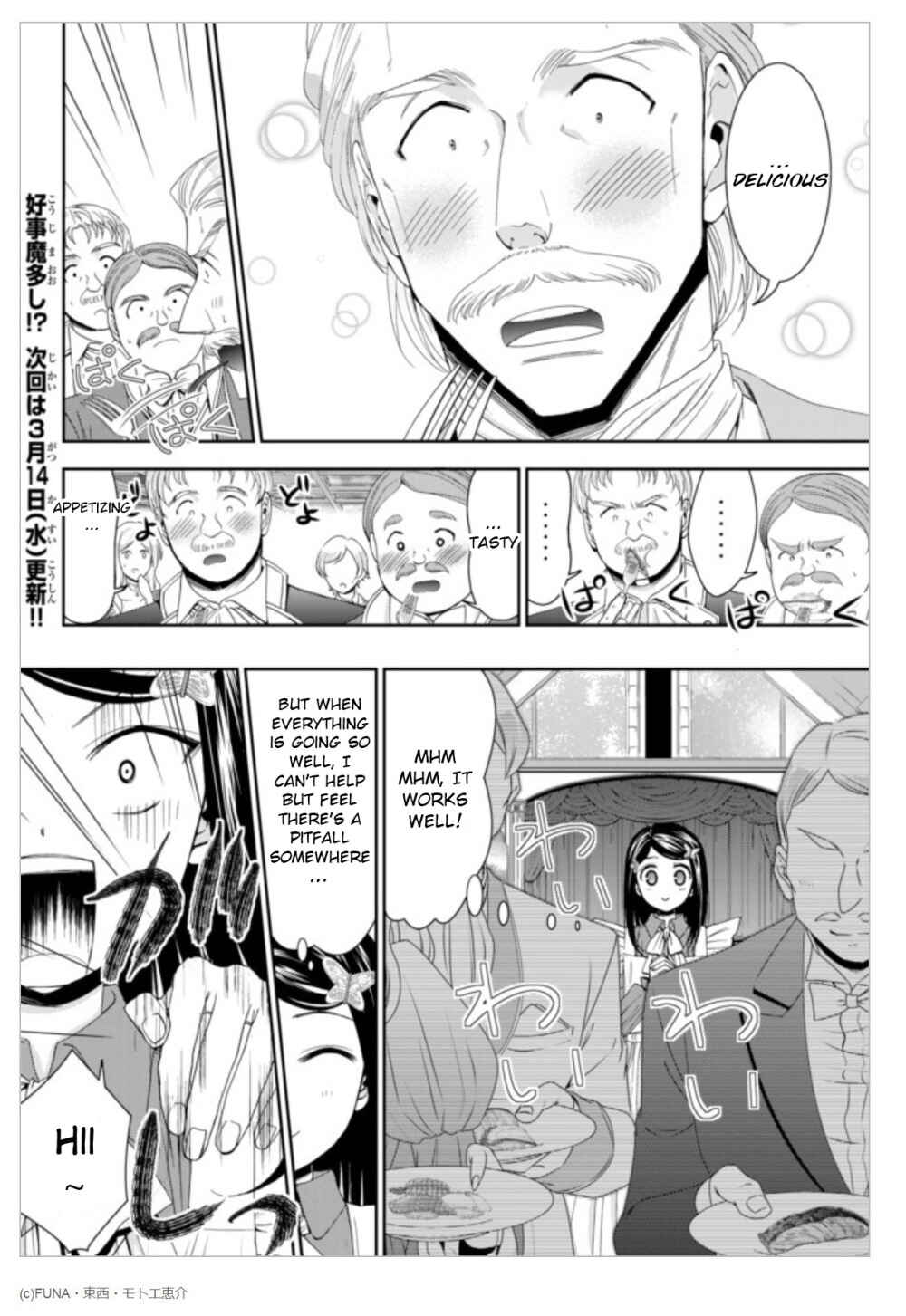 Page 18 Chapter 15 Rougo ni Sonaete Isekai de 8-manmai no Kinka wo Tamemasu
