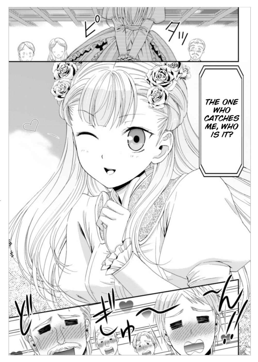 Page 5 Chapter 15 Rougo ni Sonaete Isekai de 8-manmai no Kinka wo Tamemasu