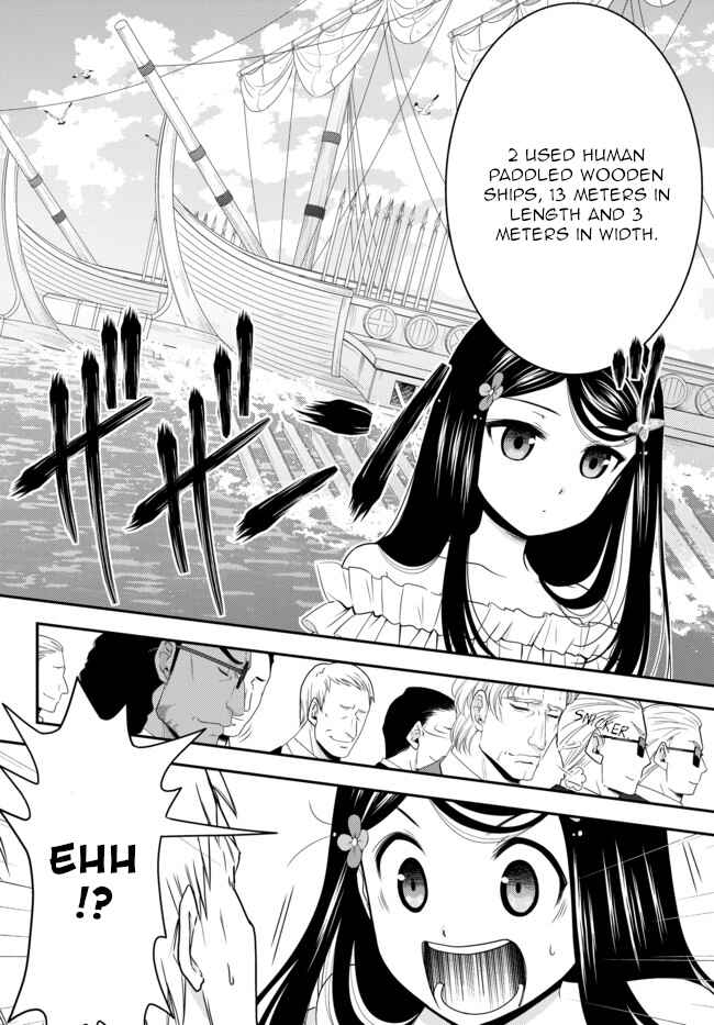 Page 10 Chapter 49 Rougo ni Sonaete Isekai de 8-manmai no Kinka wo Tamemasu