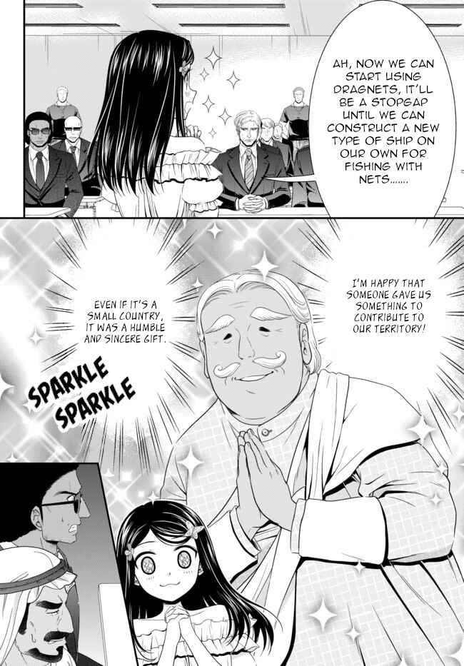 Page 12 Chapter 49 Rougo ni Sonaete Isekai de 8-manmai no Kinka wo Tamemasu