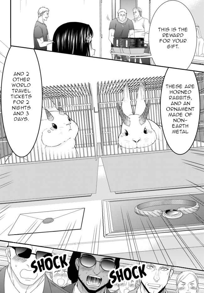 Page 14 Chapter 49 Rougo ni Sonaete Isekai de 8-manmai no Kinka wo Tamemasu
