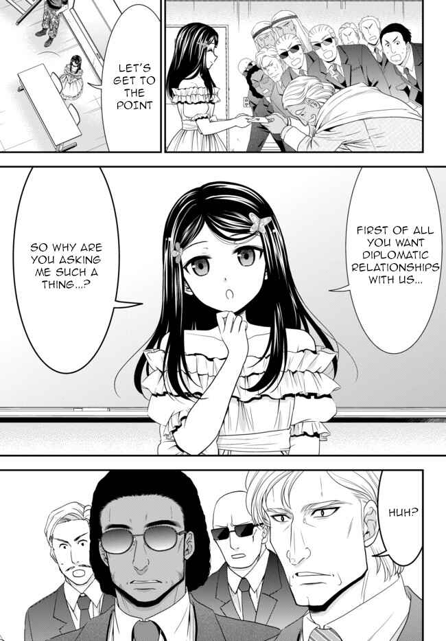 Page 15 Chapter 49 Rougo ni Sonaete Isekai de 8-manmai no Kinka wo Tamemasu