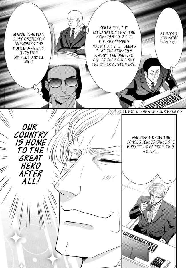 Page 3 Chapter 49 Rougo ni Sonaete Isekai de 8-manmai no Kinka wo Tamemasu