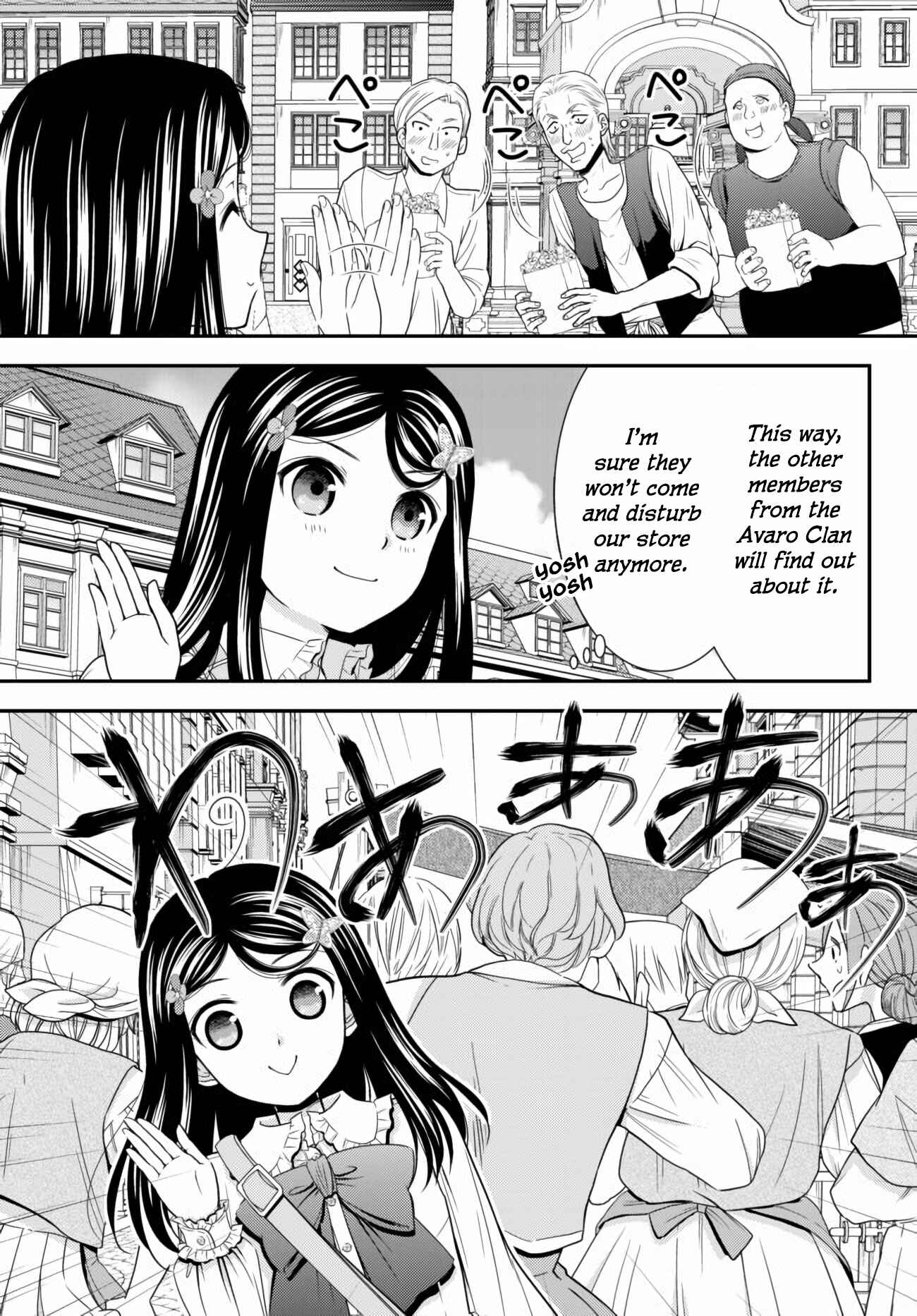 Page 11 Chapter 59 Rougo ni Sonaete Isekai de 8-manmai no Kinka wo Tamemasu