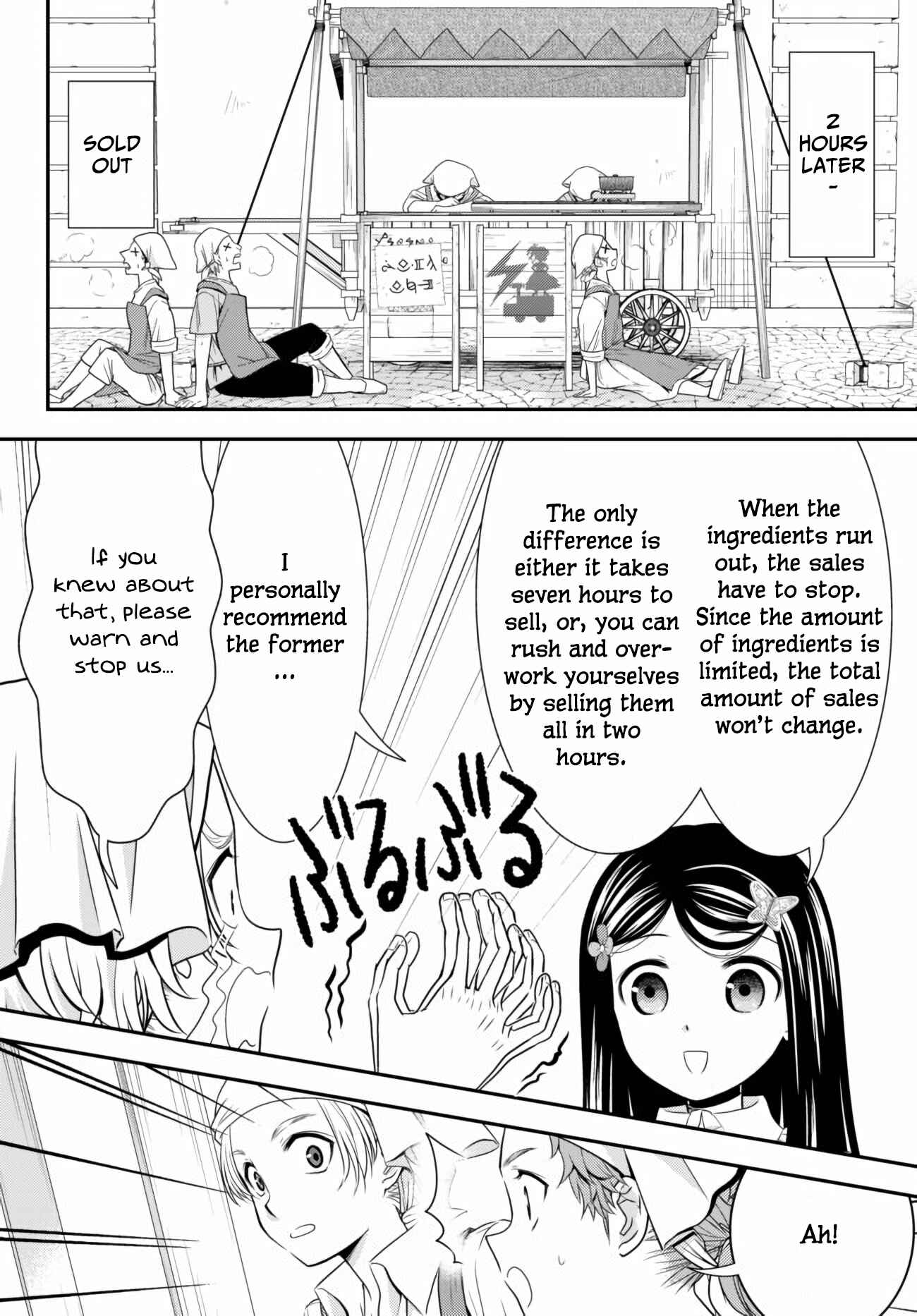 Page 14 Chapter 59 Rougo ni Sonaete Isekai de 8-manmai no Kinka wo Tamemasu