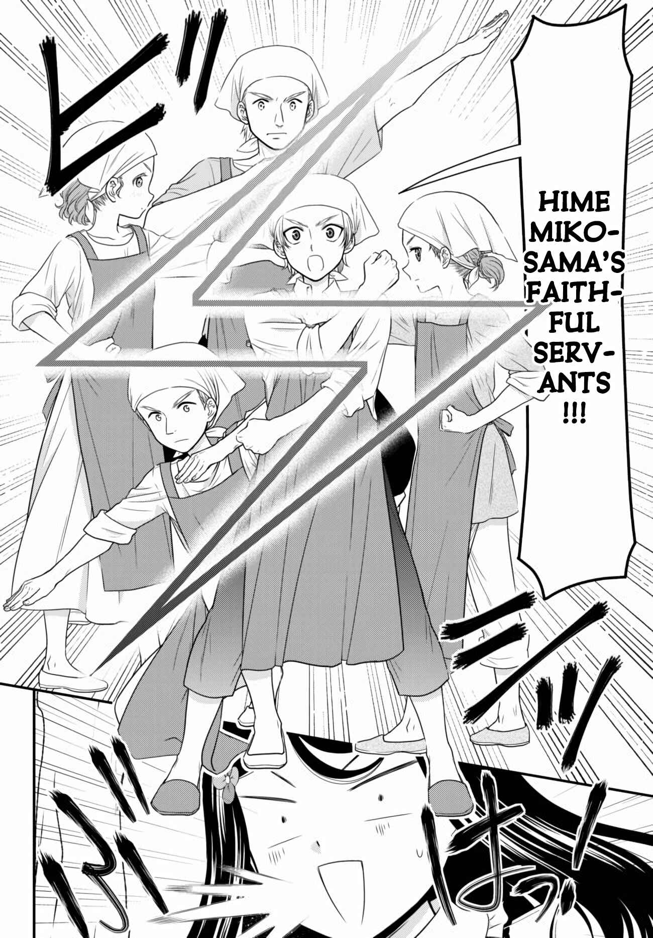 Page 4 Chapter 59 Rougo ni Sonaete Isekai de 8-manmai no Kinka wo Tamemasu
