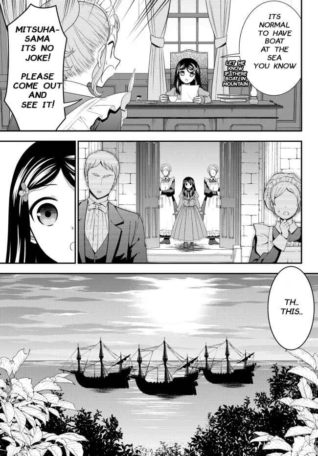 Page 3 Chapter 66 Rougo ni Sonaete Isekai de 8-manmai no Kinka wo Tamemasu