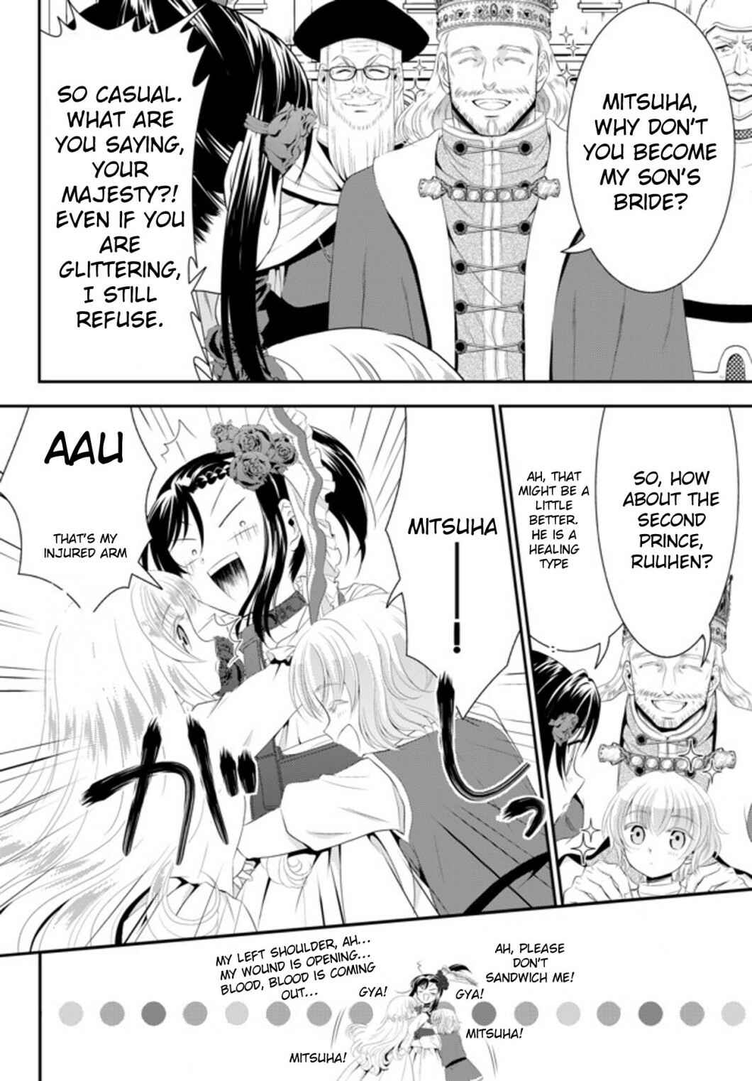 Page 18 Chapter 33.2 Rougo ni Sonaete Isekai de 8-manmai no Kinka wo Tamemasu
