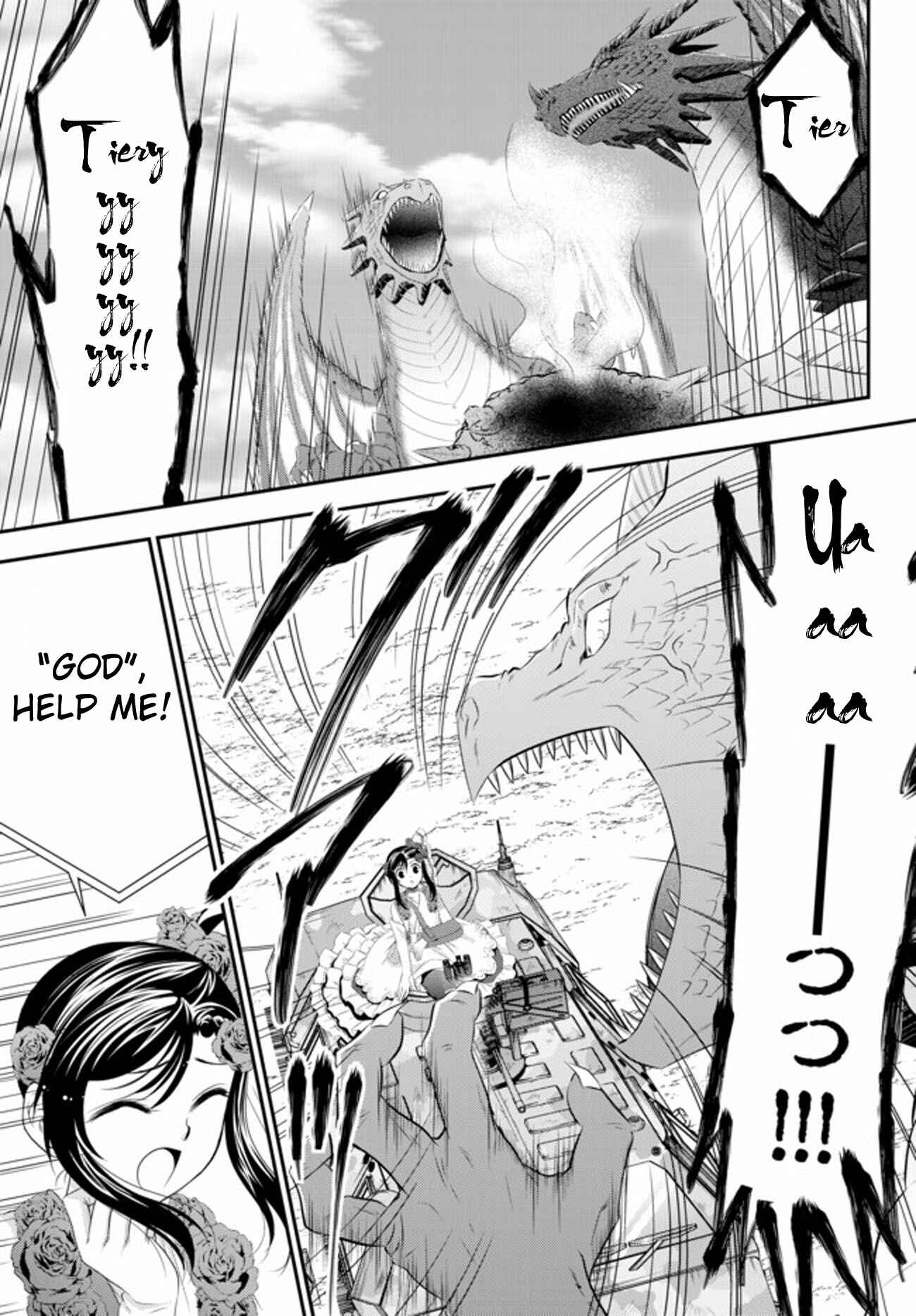Page 3 Chapter 33.2 Rougo ni Sonaete Isekai de 8-manmai no Kinka wo Tamemasu