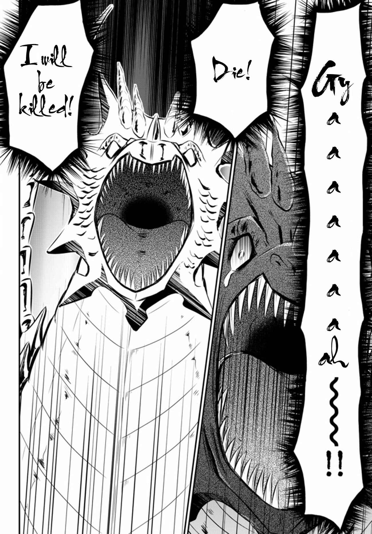 Page 8 Chapter 33.2 Rougo ni Sonaete Isekai de 8-manmai no Kinka wo Tamemasu