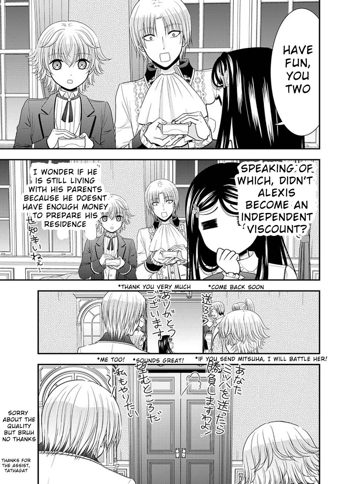 Page 15 Chapter 63 Rougo ni Sonaete Isekai de 8-manmai no Kinka wo Tamemasu