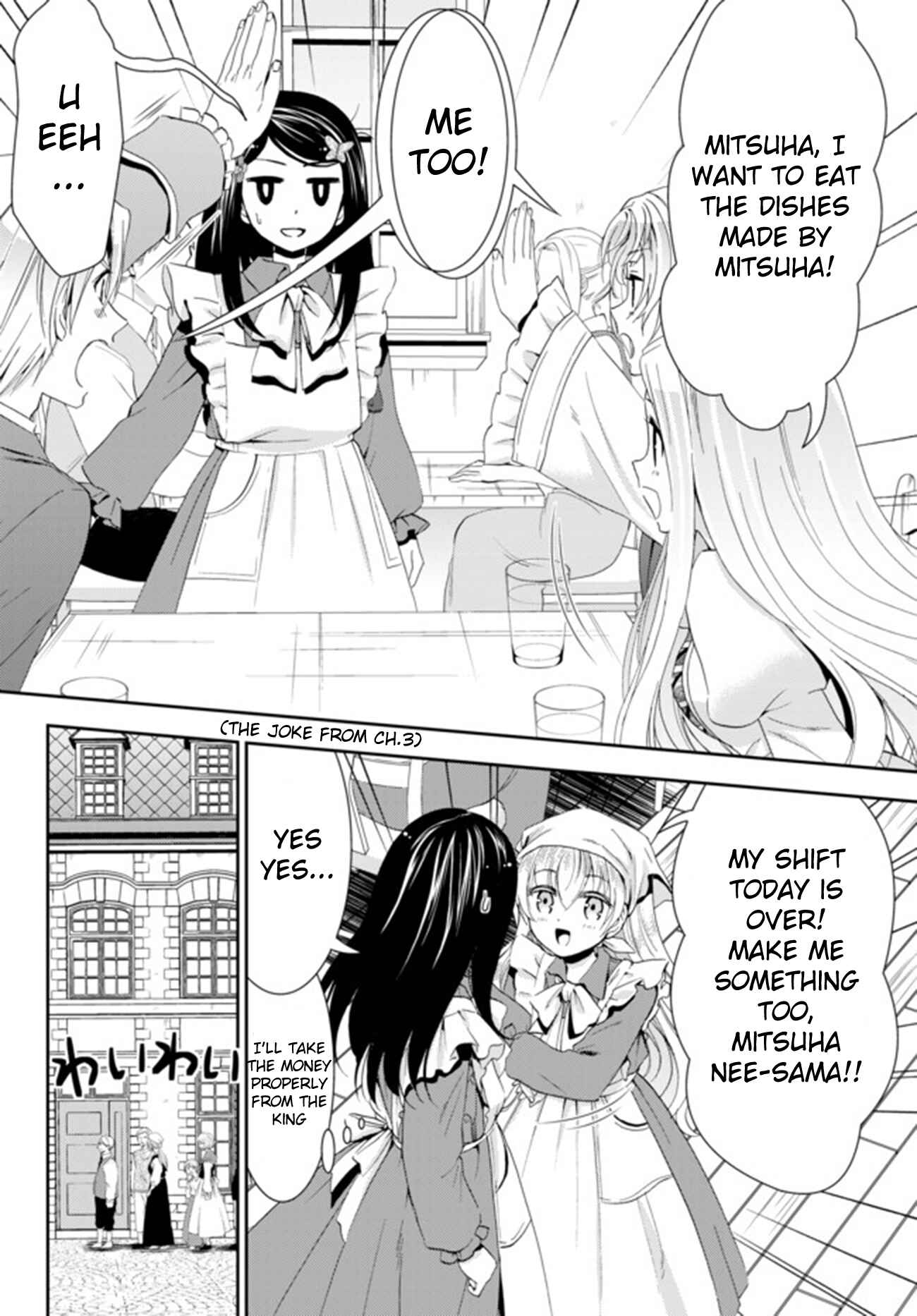 Page 19 Chapter 26.2 Rougo ni Sonaete Isekai de 8-manmai no Kinka wo Tamemasu