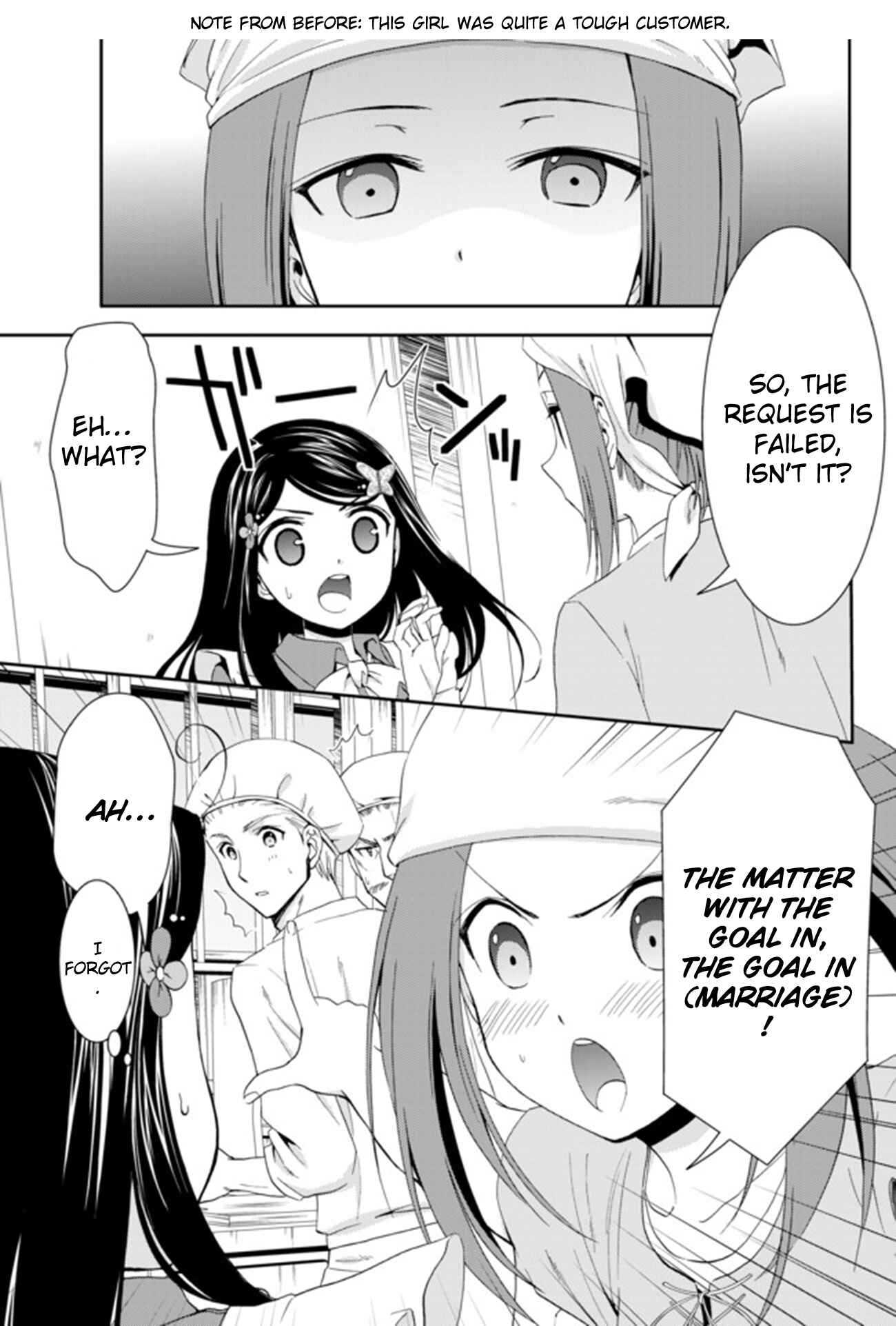 Page 20 Chapter 26.2 Rougo ni Sonaete Isekai de 8-manmai no Kinka wo Tamemasu