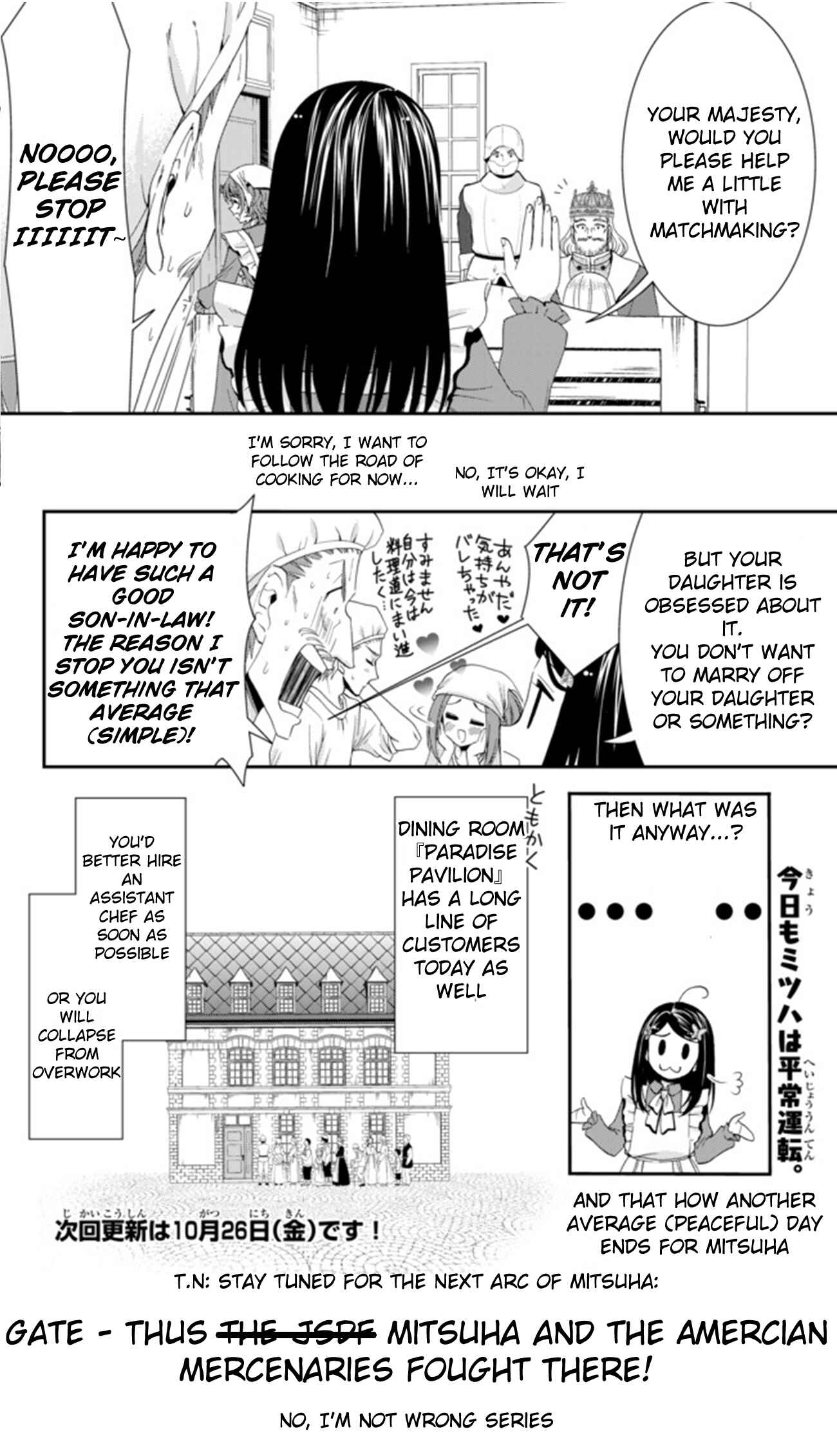 Page 21 Chapter 26.2 Rougo ni Sonaete Isekai de 8-manmai no Kinka wo Tamemasu
