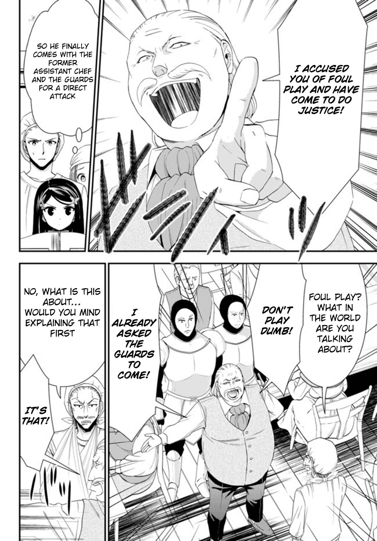 Page 3 Chapter 26.2 Rougo ni Sonaete Isekai de 8-manmai no Kinka wo Tamemasu