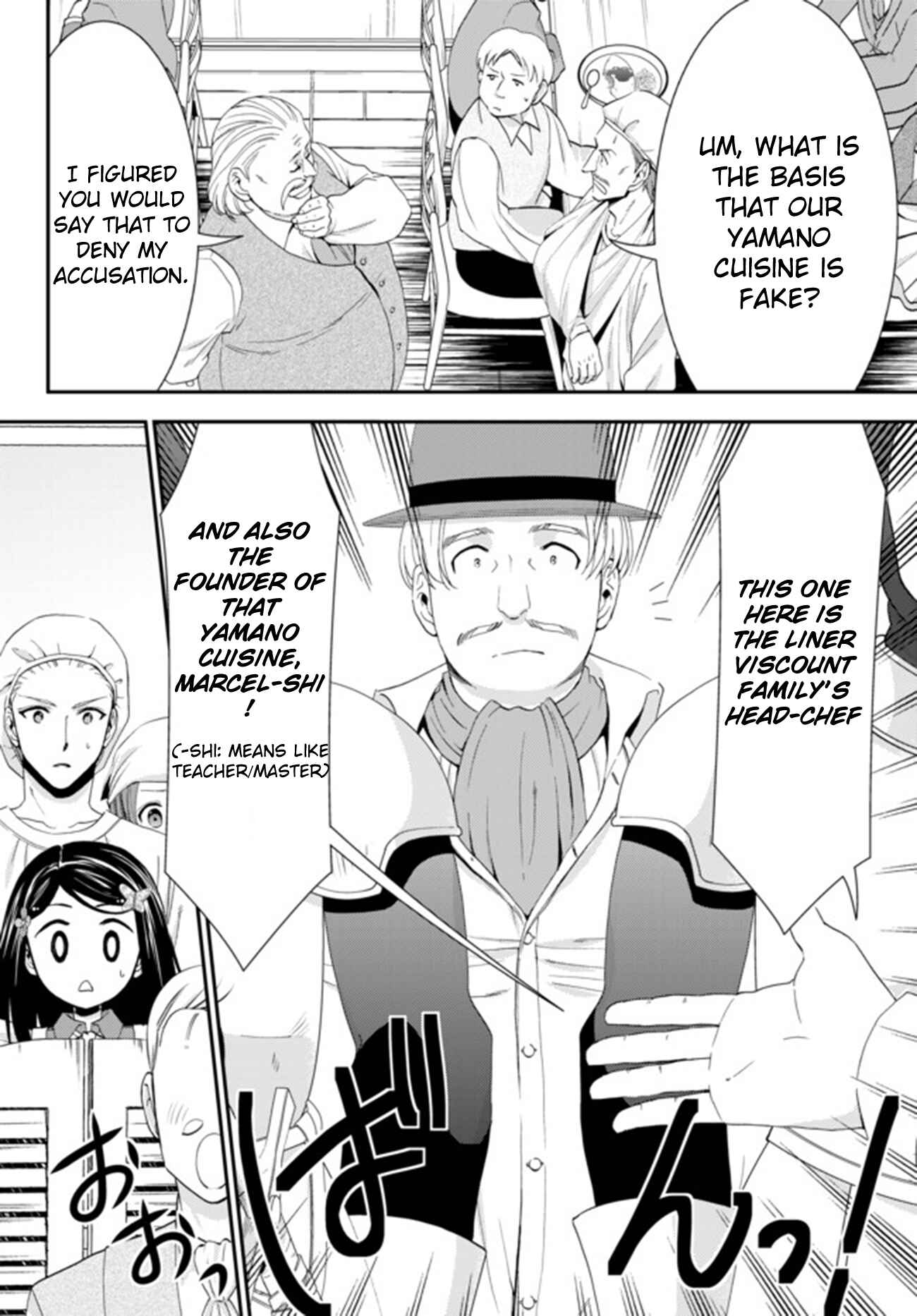 Page 5 Chapter 26.2 Rougo ni Sonaete Isekai de 8-manmai no Kinka wo Tamemasu