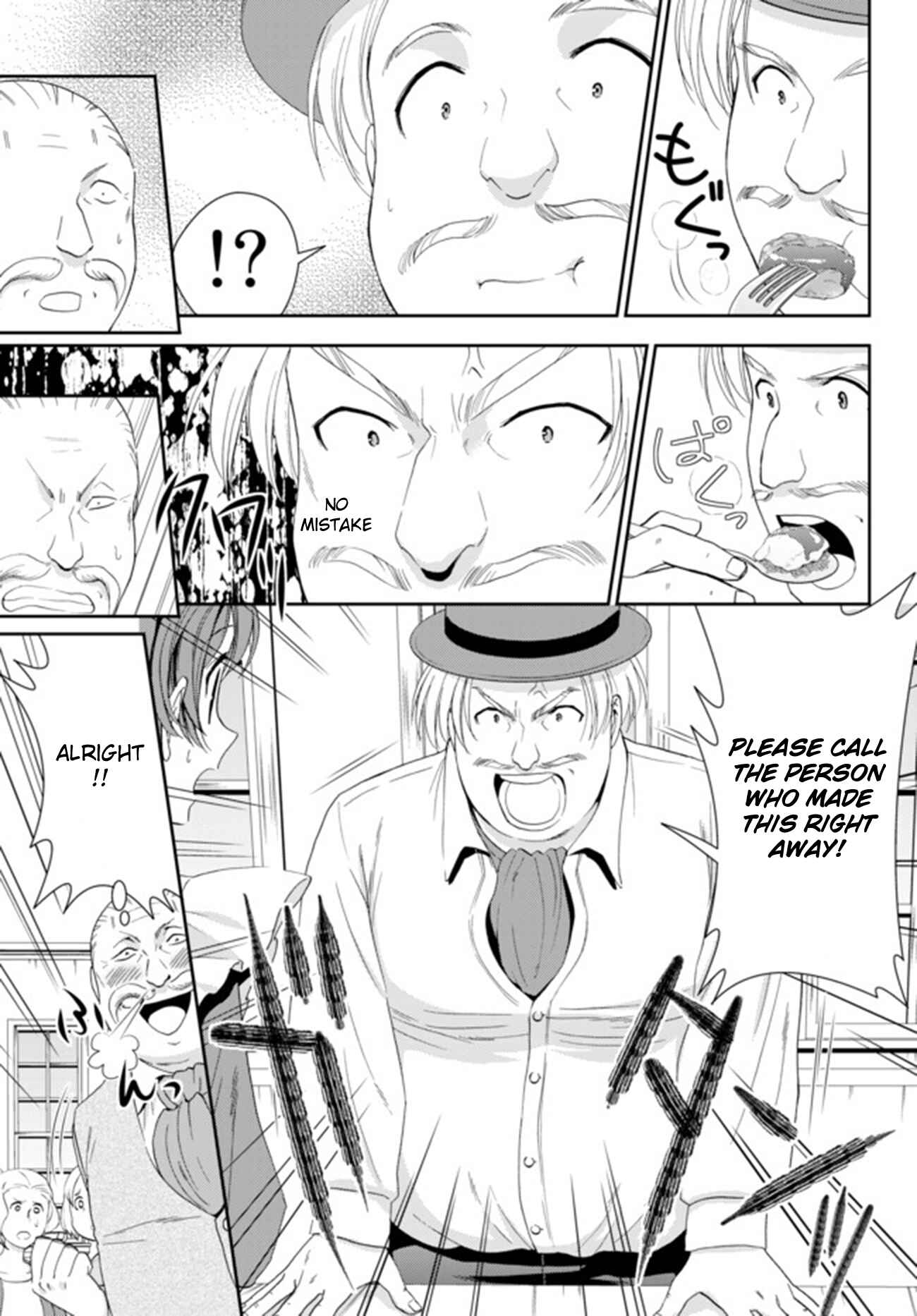 Page 8 Chapter 26.2 Rougo ni Sonaete Isekai de 8-manmai no Kinka wo Tamemasu