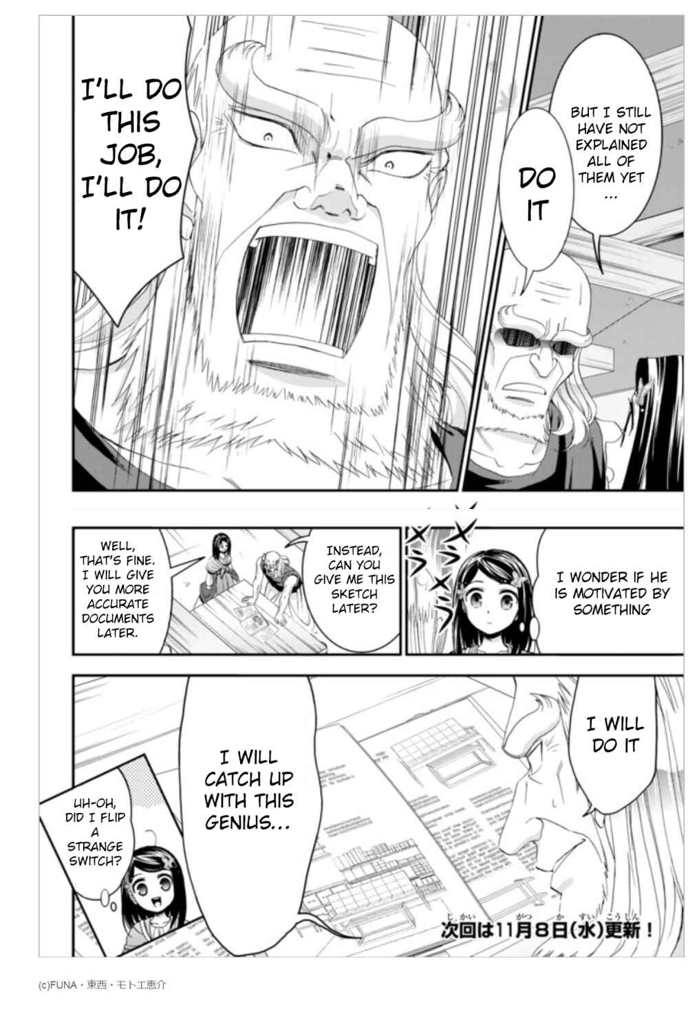 Page 18 Chapter 9 Rougo ni Sonaete Isekai de 8-manmai no Kinka wo Tamemasu