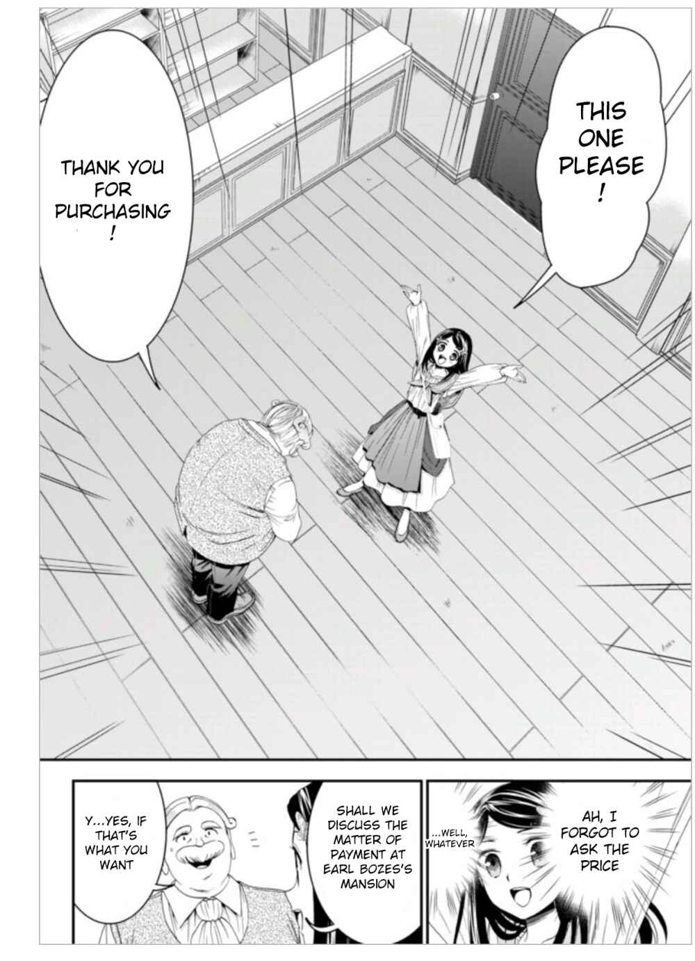 Page 8 Chapter 9 Rougo ni Sonaete Isekai de 8-manmai no Kinka wo Tamemasu