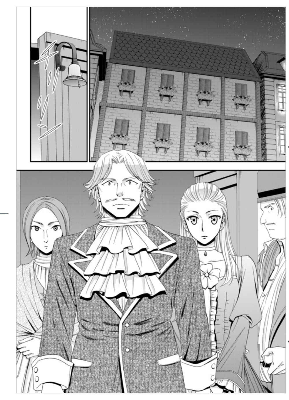 Page 10 Chapter 13 Rougo ni Sonaete Isekai de 8-manmai no Kinka wo Tamemasu