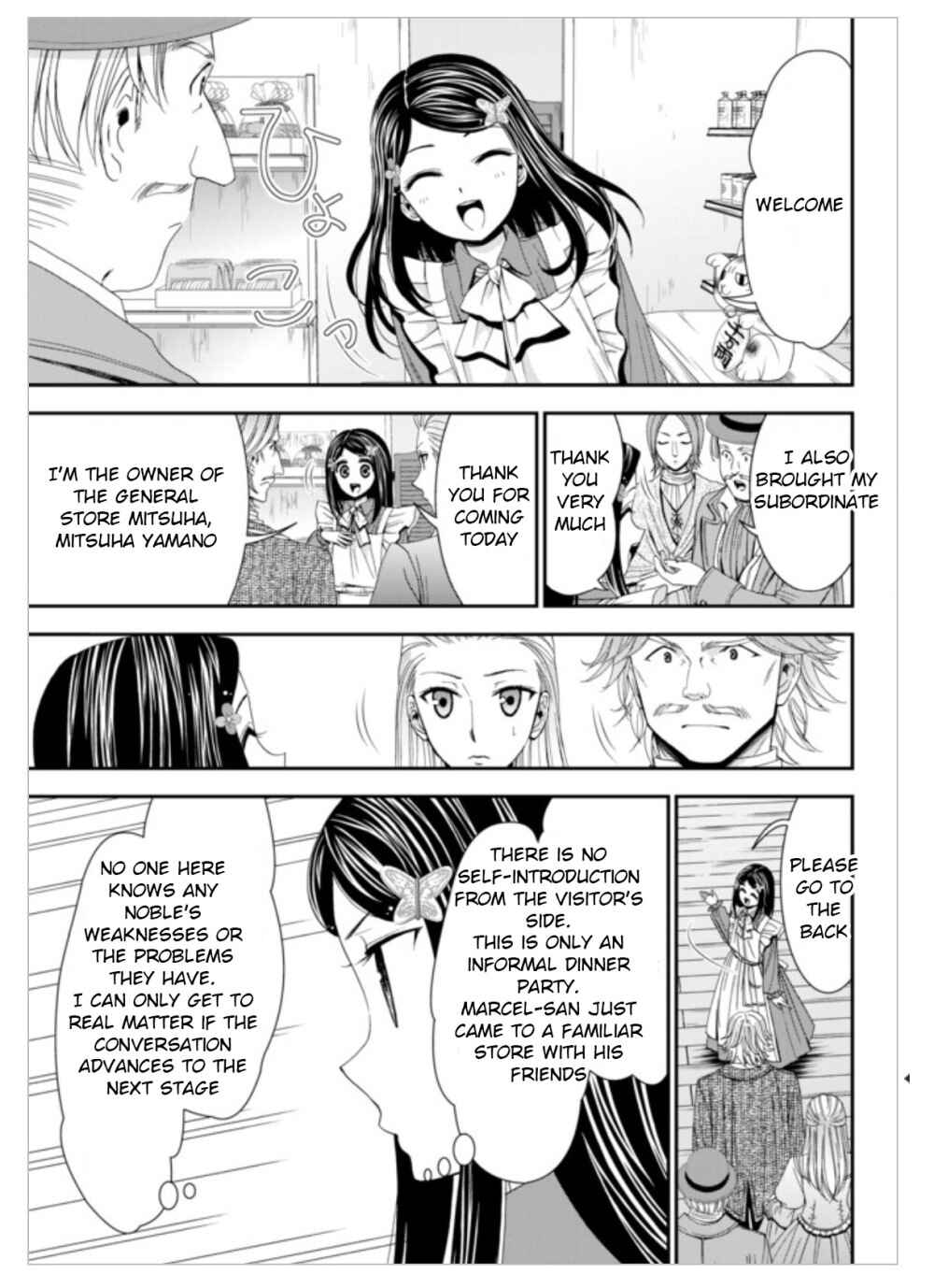 Page 11 Chapter 13 Rougo ni Sonaete Isekai de 8-manmai no Kinka wo Tamemasu