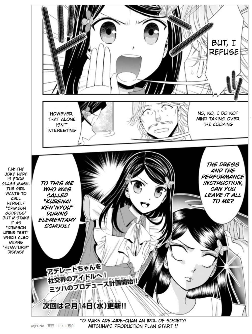Page 18 Chapter 13 Rougo ni Sonaete Isekai de 8-manmai no Kinka wo Tamemasu