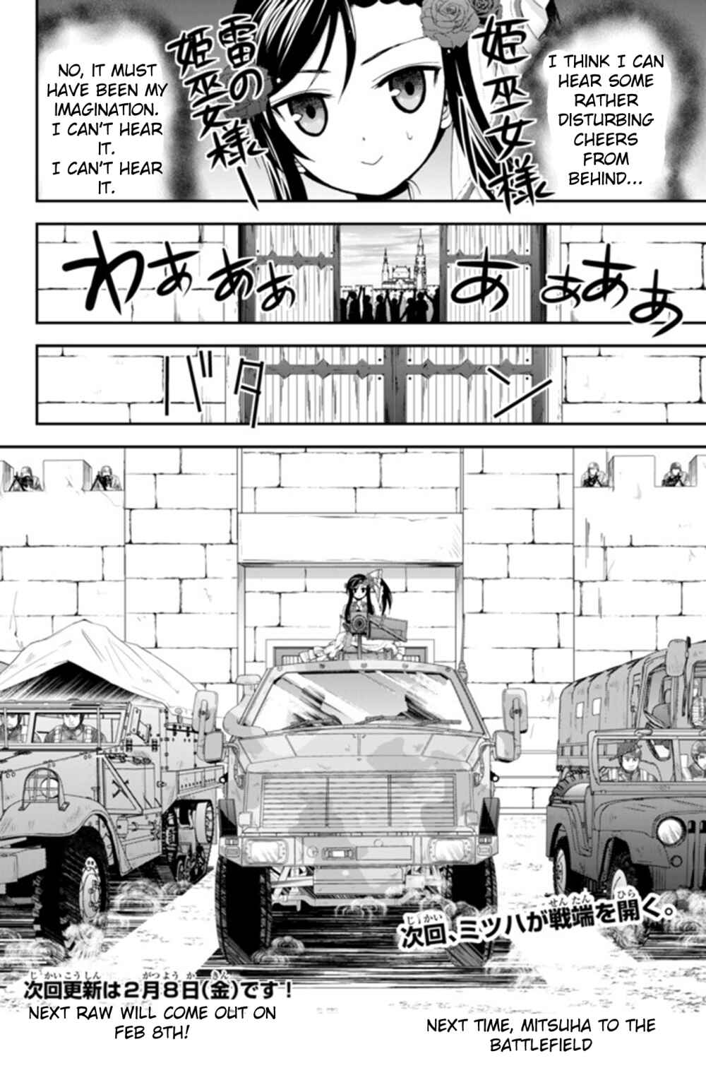 Page 18 Chapter 31 Rougo ni Sonaete Isekai de 8-manmai no Kinka wo Tamemasu