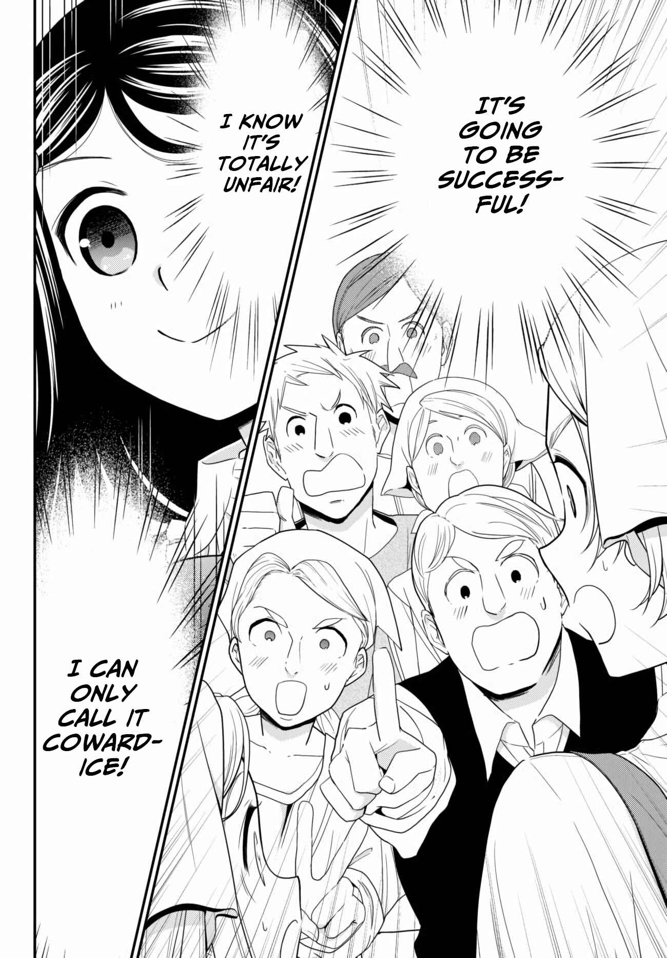 Page 12 Chapter 58 Rougo ni Sonaete Isekai de 8-manmai no Kinka wo Tamemasu
