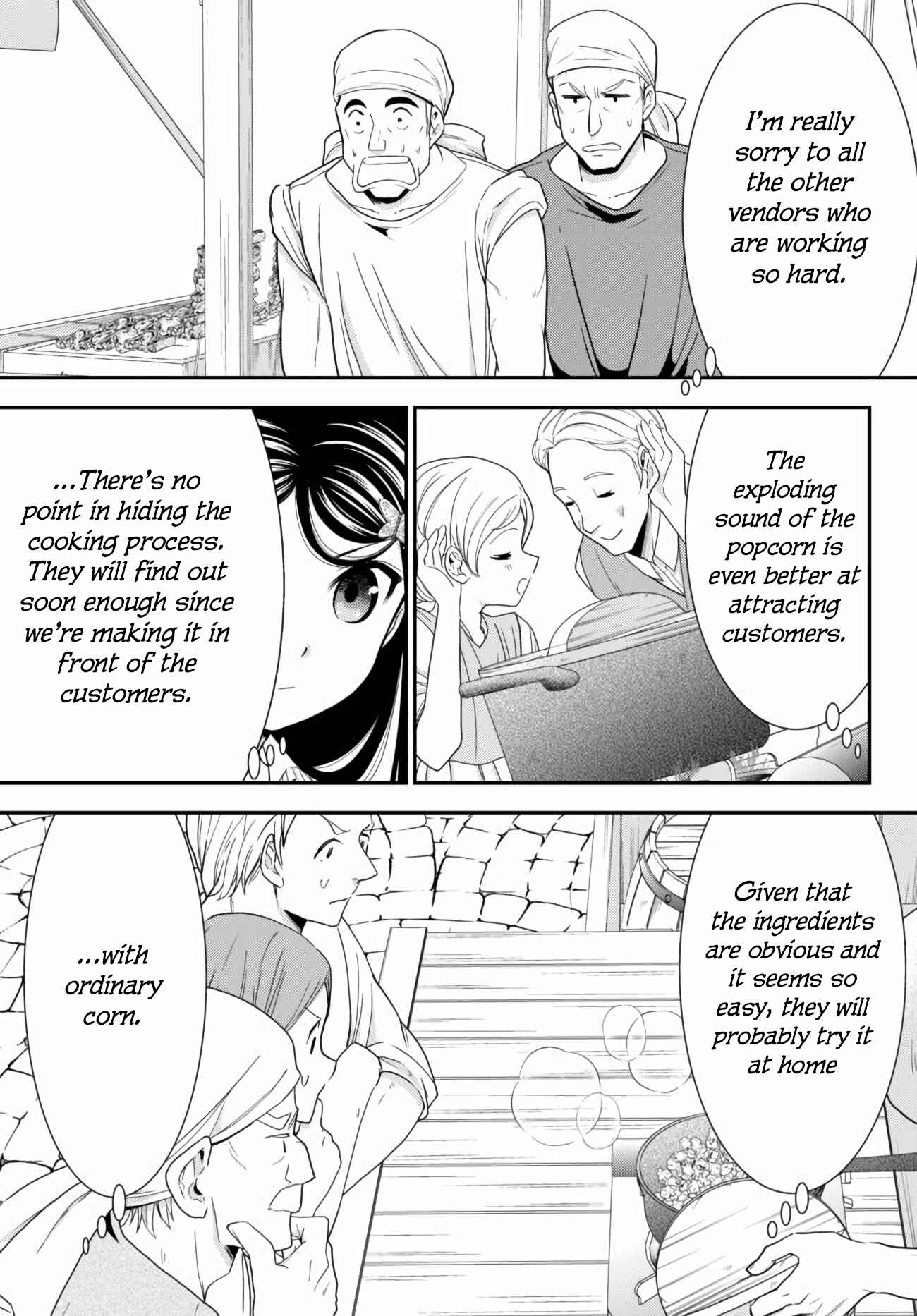 Page 13 Chapter 58 Rougo ni Sonaete Isekai de 8-manmai no Kinka wo Tamemasu
