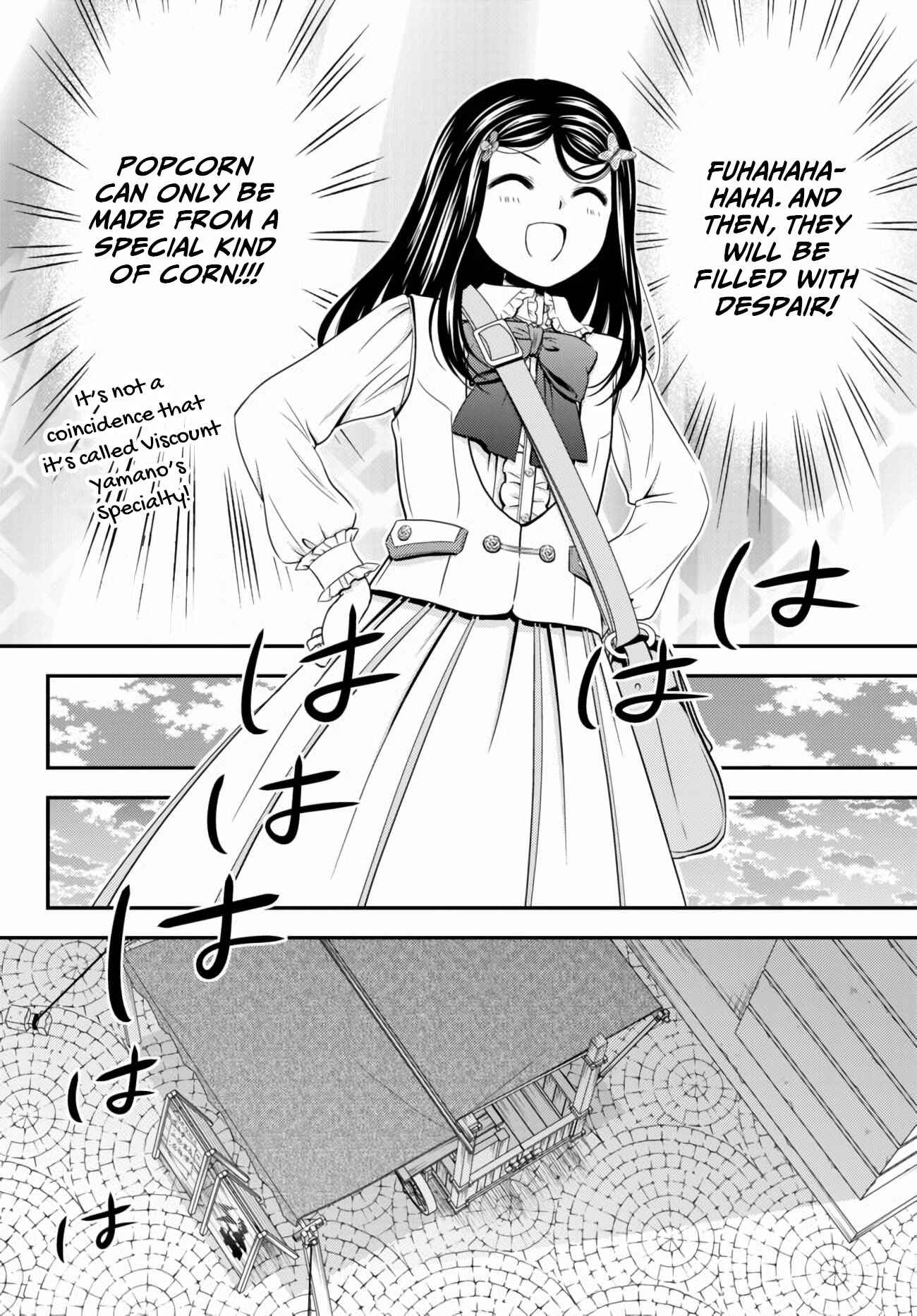 Page 14 Chapter 58 Rougo ni Sonaete Isekai de 8-manmai no Kinka wo Tamemasu