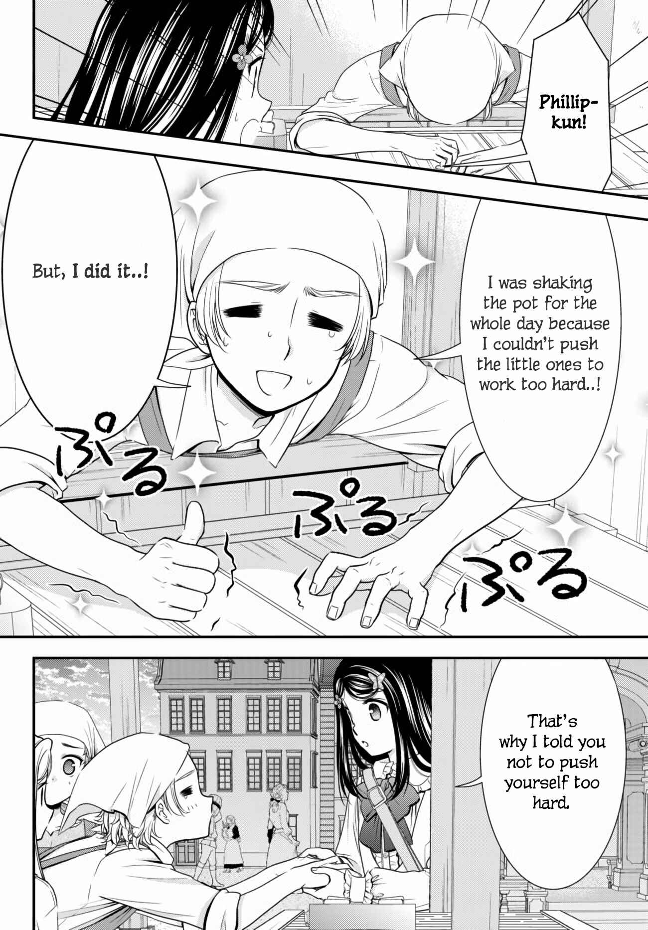 Page 16 Chapter 58 Rougo ni Sonaete Isekai de 8-manmai no Kinka wo Tamemasu