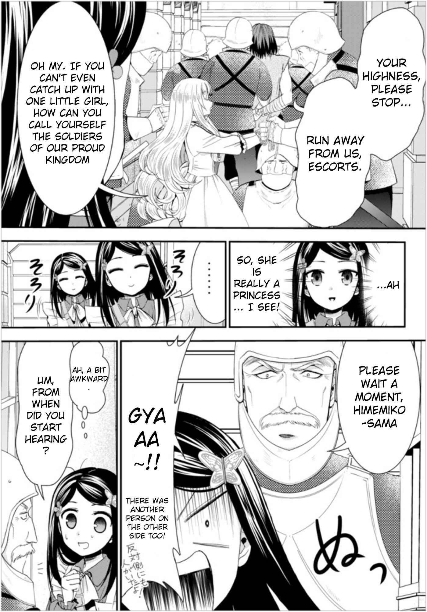 Page 11 Chapter 22.2 Rougo ni Sonaete Isekai de 8-manmai no Kinka wo Tamemasu