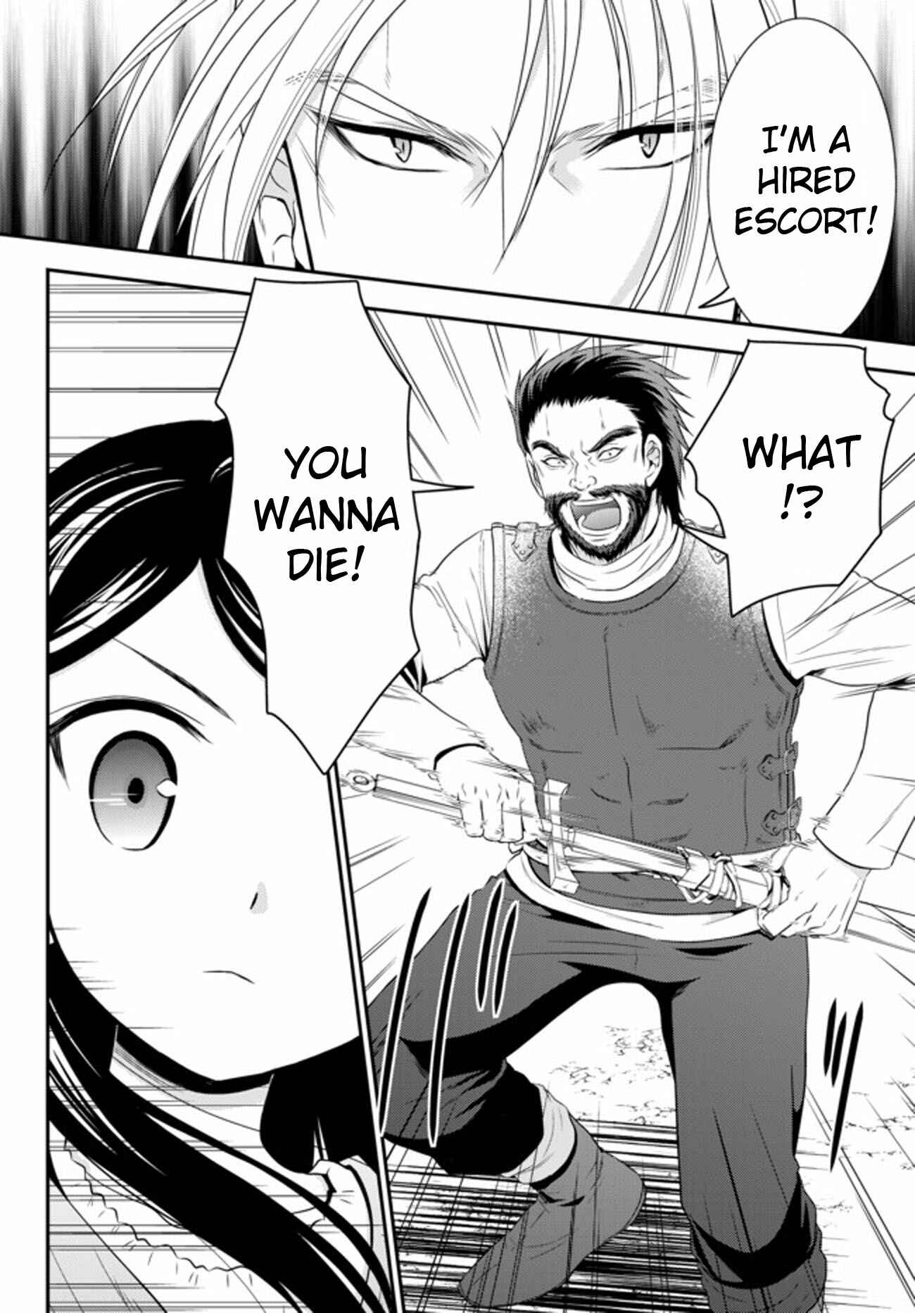 Page 8 Chapter 35.2 Rougo ni Sonaete Isekai de 8-manmai no Kinka wo Tamemasu