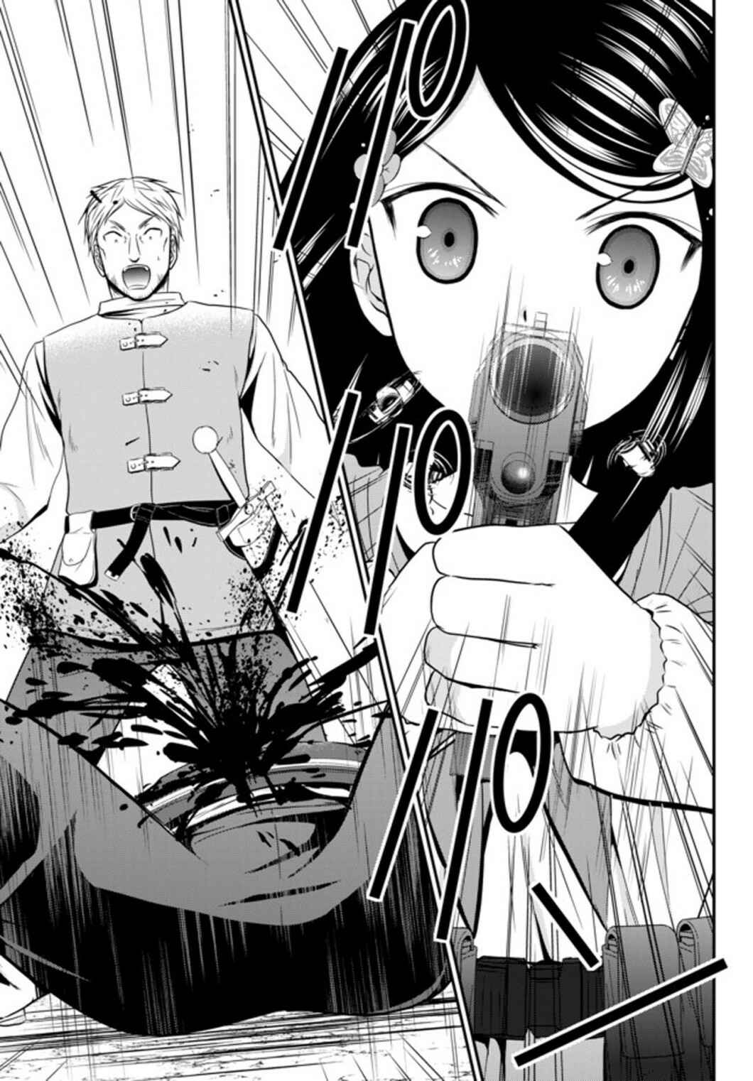 Page 9 Chapter 35.2 Rougo ni Sonaete Isekai de 8-manmai no Kinka wo Tamemasu