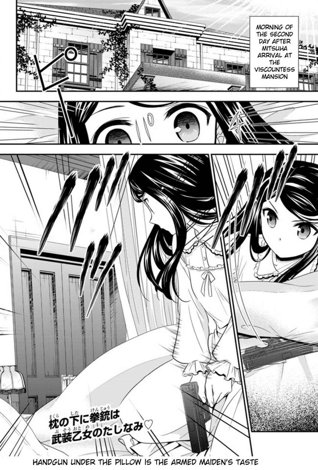 Page 2 Chapter 37.1 Rougo ni Sonaete Isekai de 8-manmai no Kinka wo Tamemasu