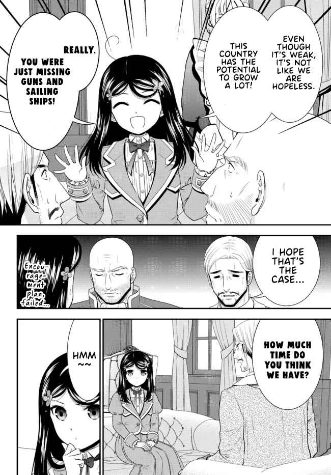 Page 10 Chapter 72 Rougo ni Sonaete Isekai de 8-manmai no Kinka wo Tamemasu