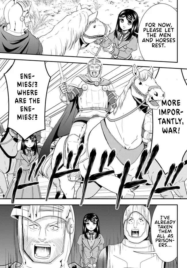 Page 5 Chapter 72 Rougo ni Sonaete Isekai de 8-manmai no Kinka wo Tamemasu