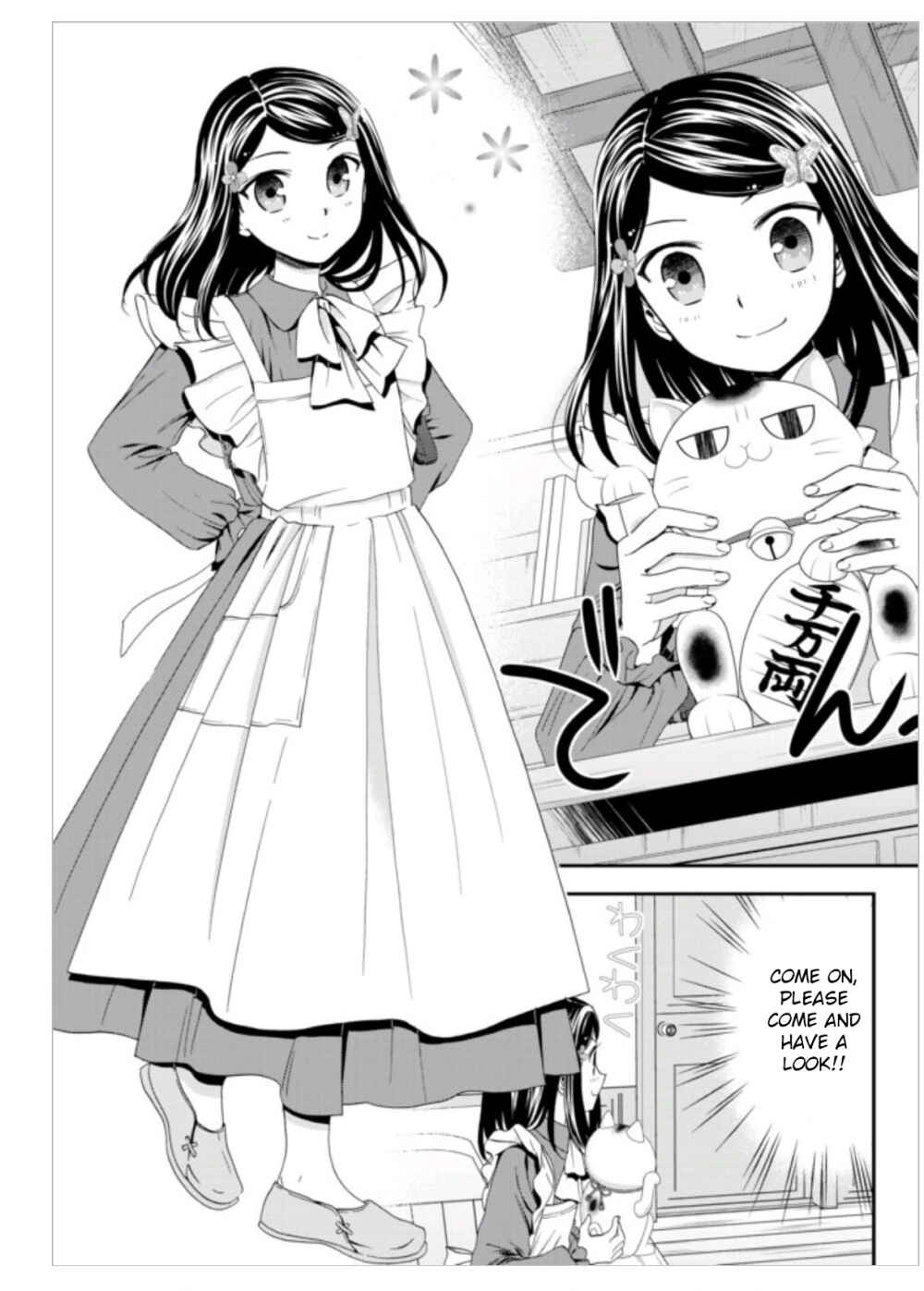 Page 12 Chapter 10 Rougo ni Sonaete Isekai de 8-manmai no Kinka wo Tamemasu