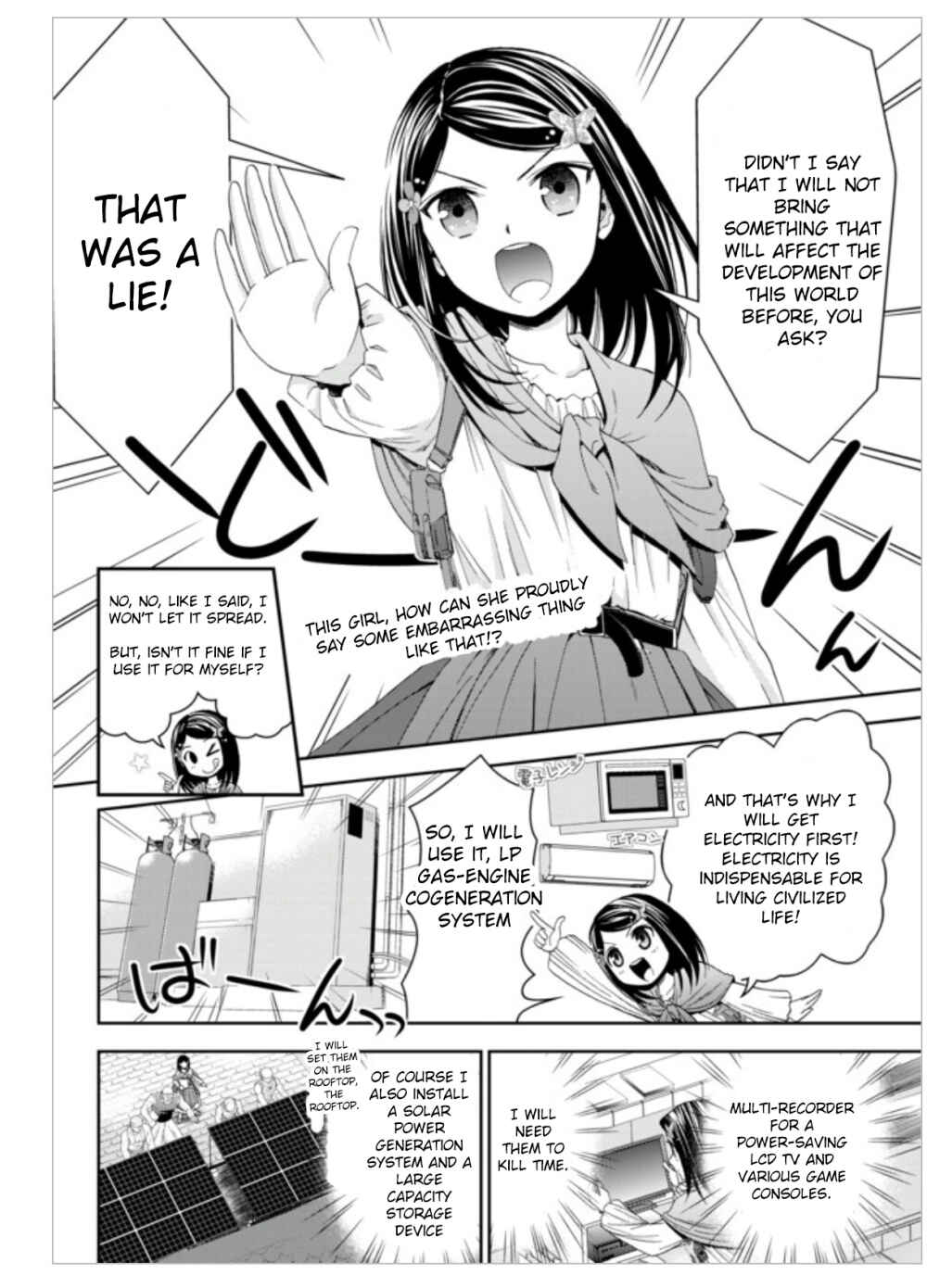 Page 2 Chapter 10 Rougo ni Sonaete Isekai de 8-manmai no Kinka wo Tamemasu