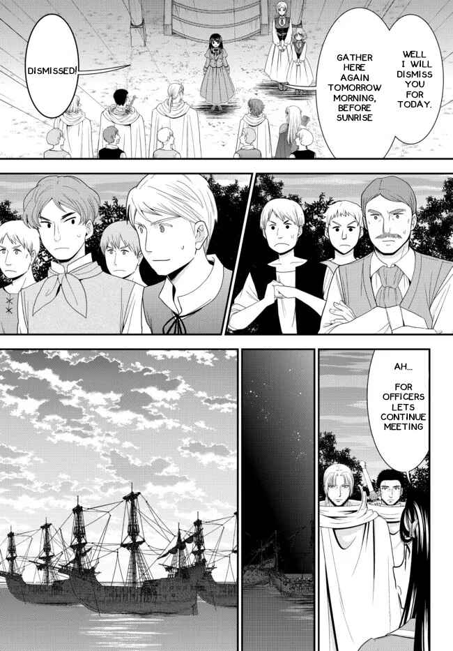 Page 11 Chapter 67 Rougo ni Sonaete Isekai de 8-manmai no Kinka wo Tamemasu