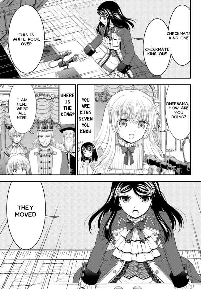Page 13 Chapter 67 Rougo ni Sonaete Isekai de 8-manmai no Kinka wo Tamemasu