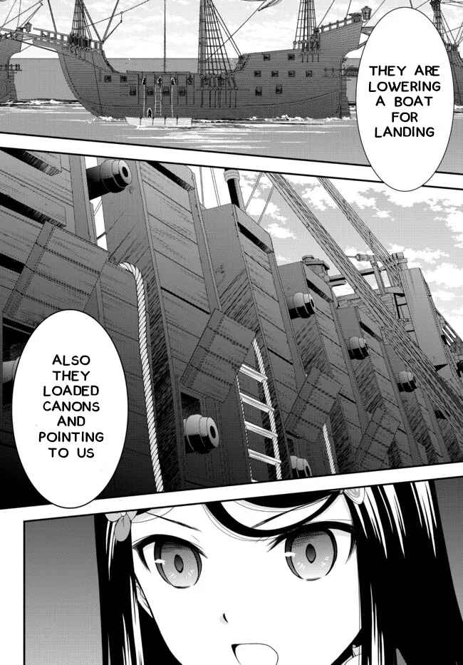 Page 14 Chapter 67 Rougo ni Sonaete Isekai de 8-manmai no Kinka wo Tamemasu
