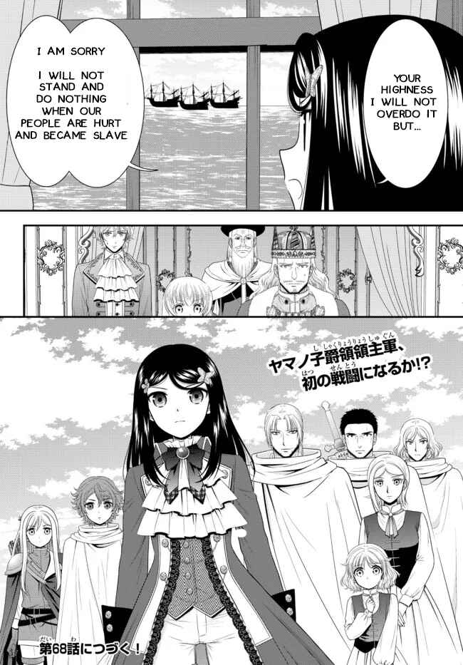 Page 18 Chapter 67 Rougo ni Sonaete Isekai de 8-manmai no Kinka wo Tamemasu