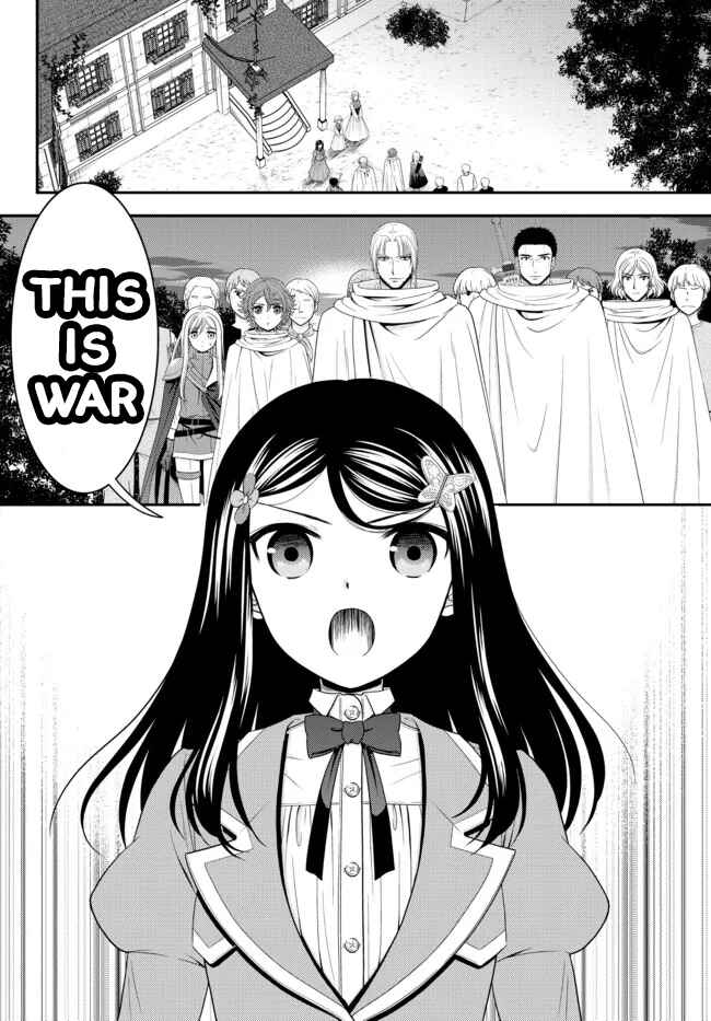 Page 6 Chapter 67 Rougo ni Sonaete Isekai de 8-manmai no Kinka wo Tamemasu
