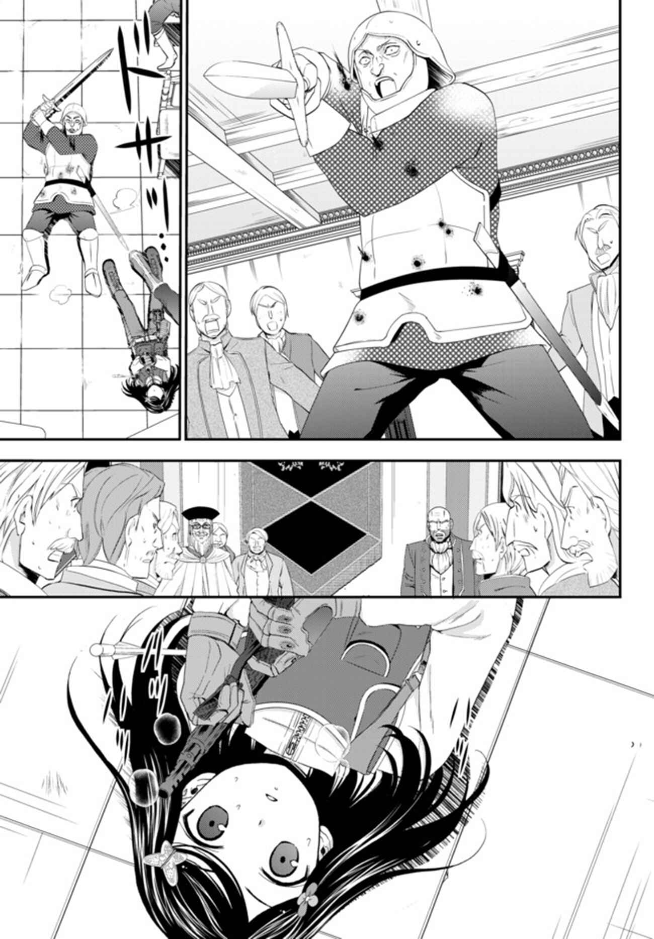 Page 10 Chapter 29 Rougo ni Sonaete Isekai de 8-manmai no Kinka wo Tamemasu