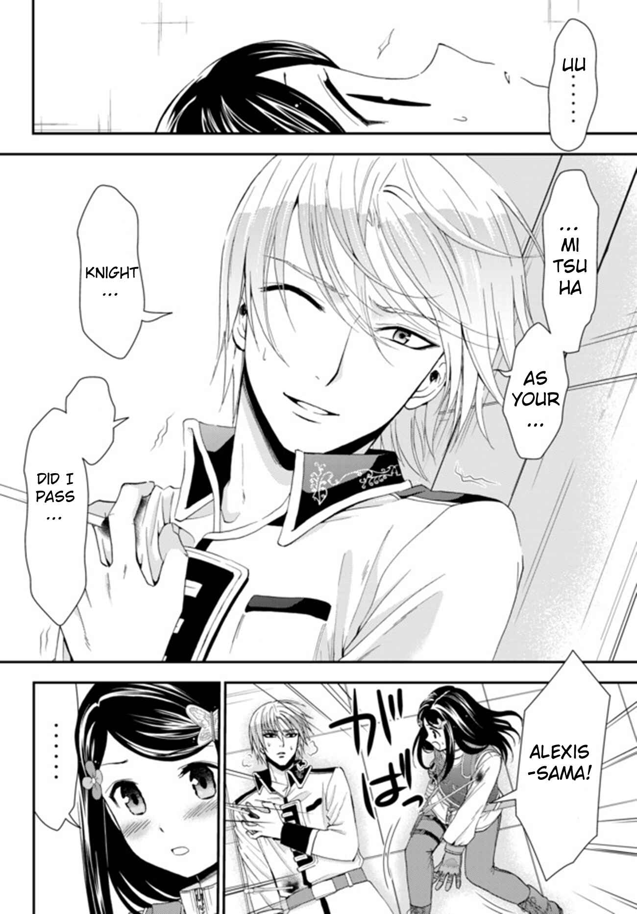 Page 11 Chapter 29 Rougo ni Sonaete Isekai de 8-manmai no Kinka wo Tamemasu